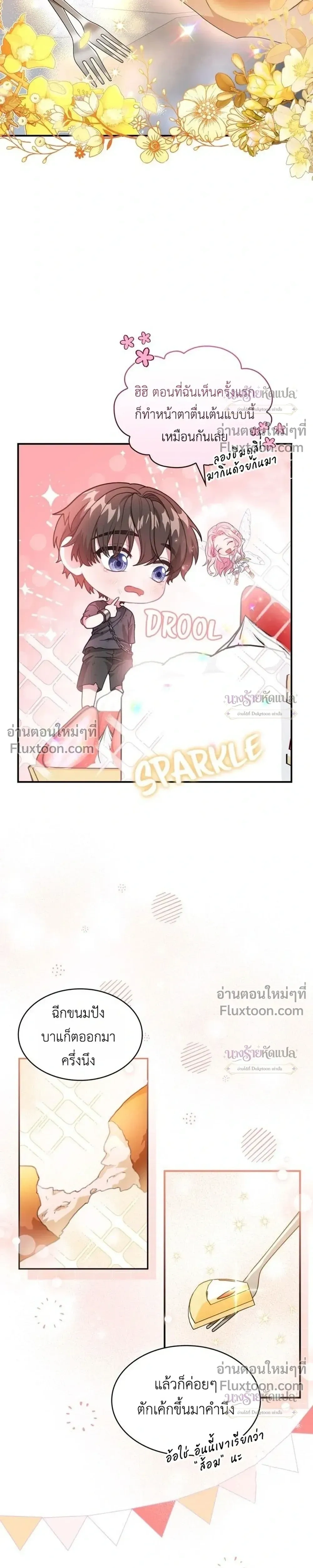 หน้าที่ 3