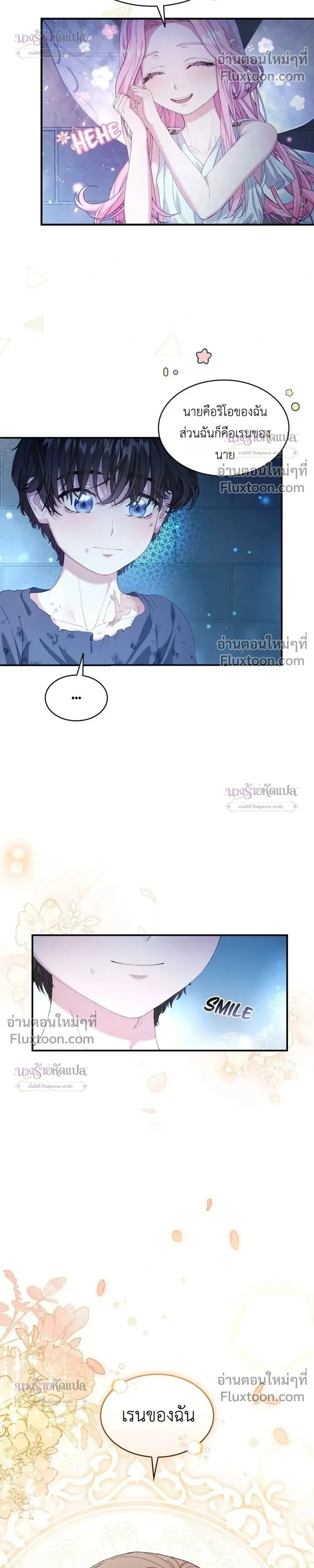 หน้าที่ 16