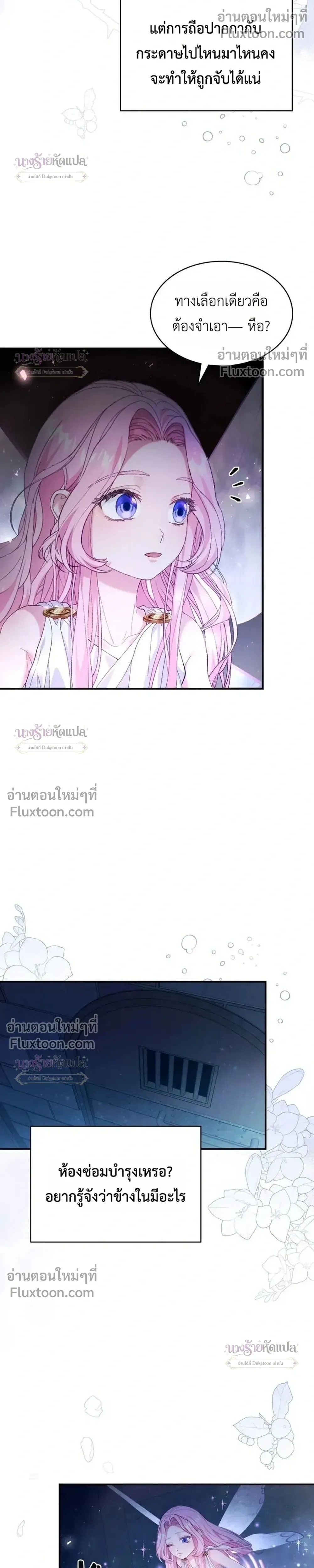 หน้าที่ 21