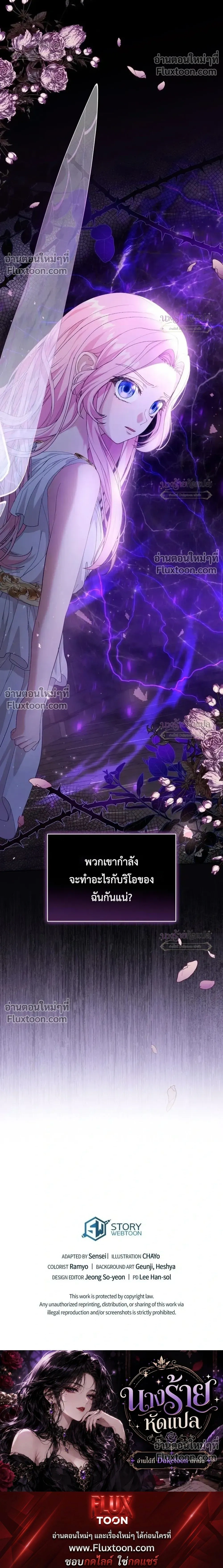 หน้าที่ 31