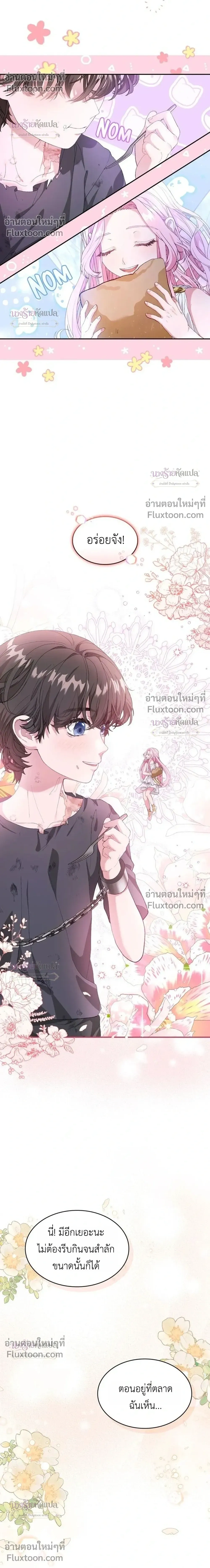 หน้าที่ 4