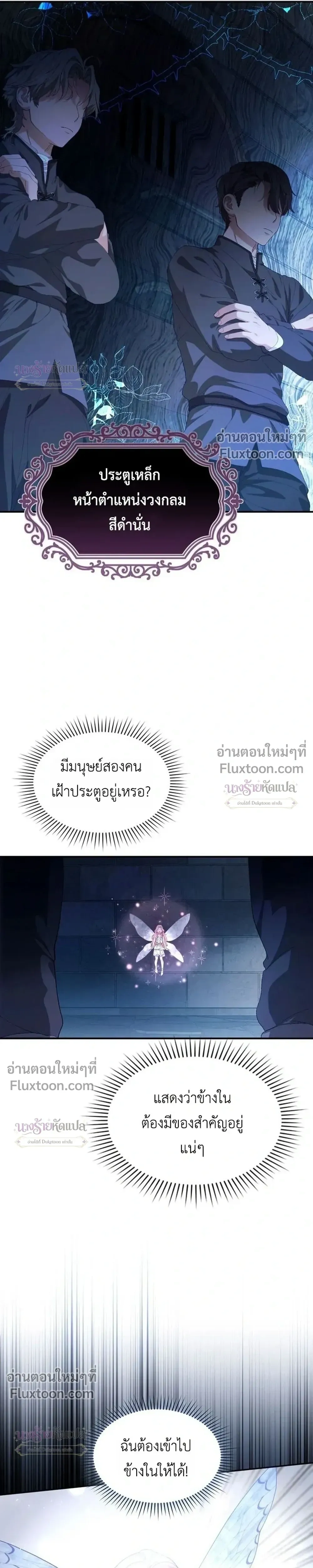 หน้าที่ 25