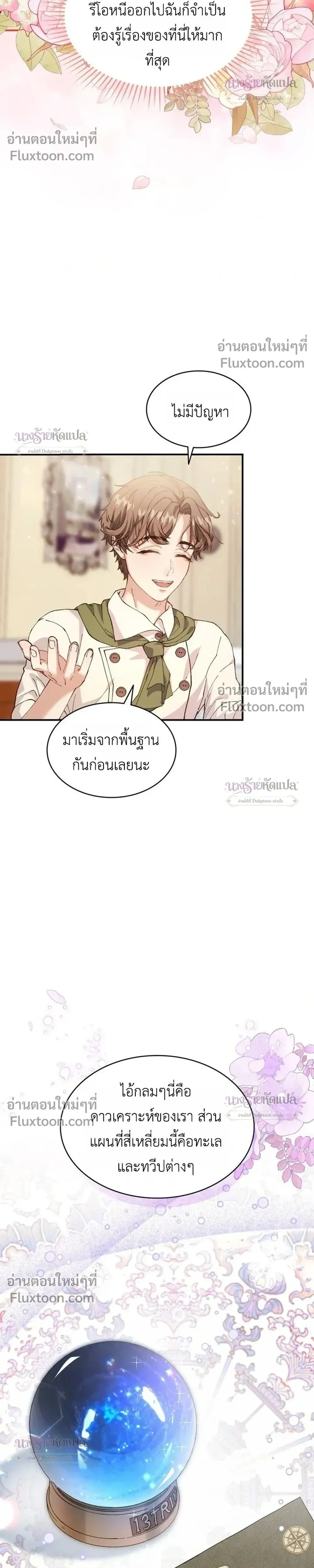 หน้าที่ 31
