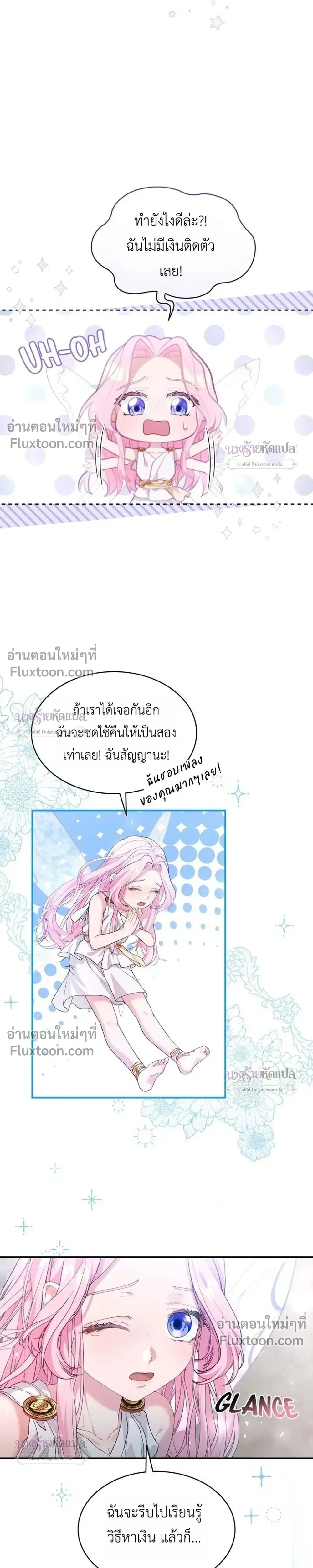 หน้าที่ 19