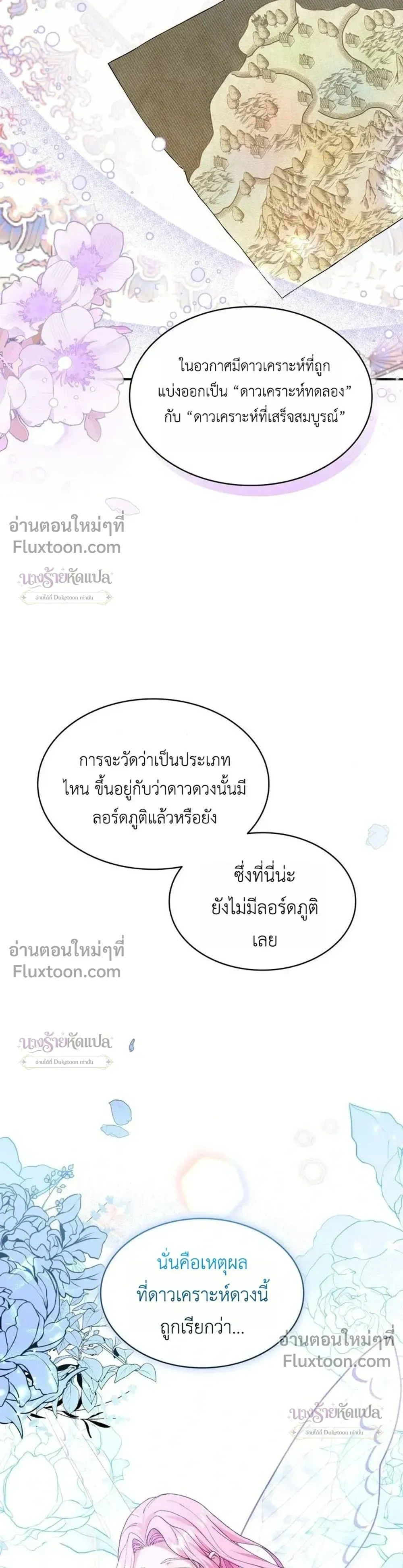 หน้าที่ 32