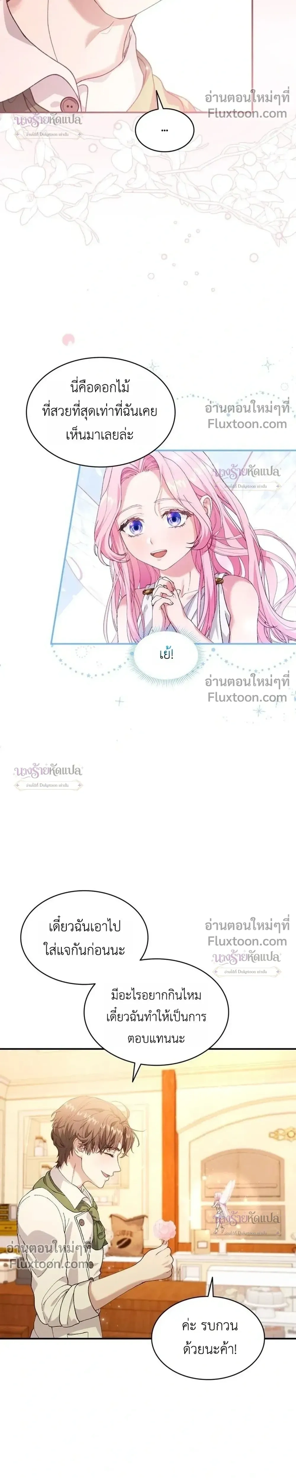 หน้าที่ 27
