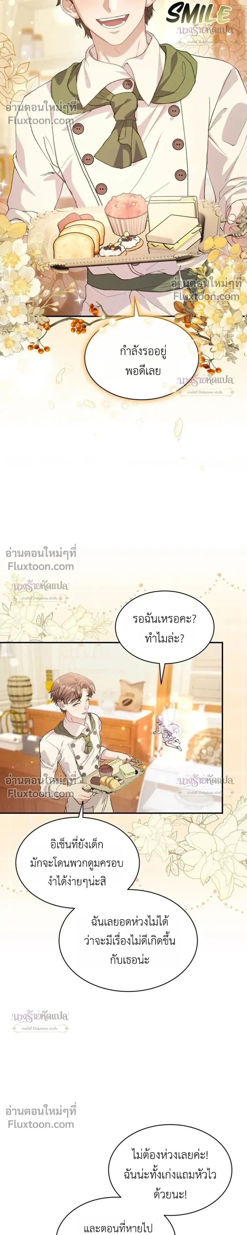 หน้าที่ 22