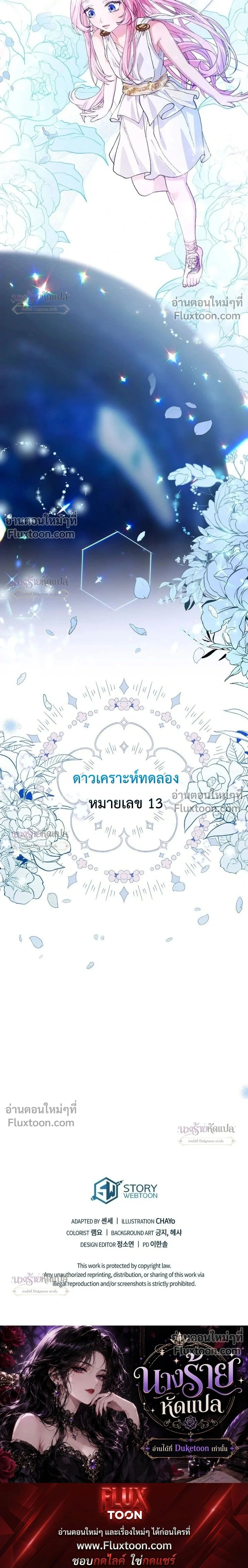 หน้าที่ 33