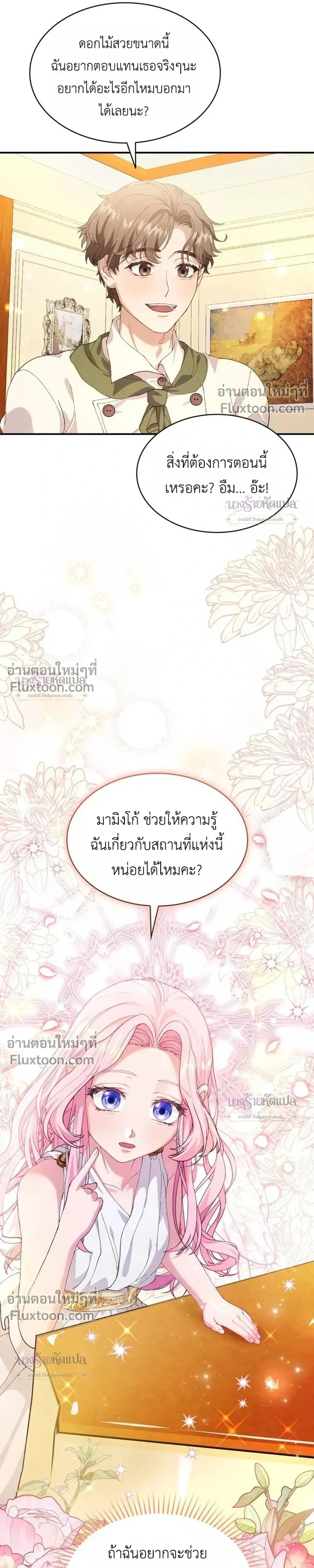 หน้าที่ 30