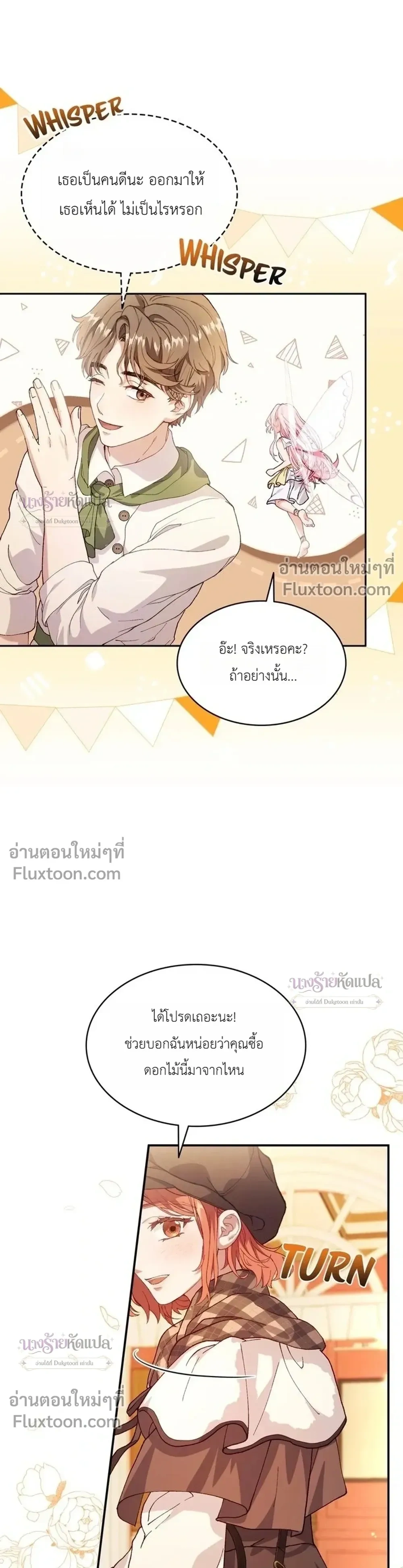 หน้าที่ 17
