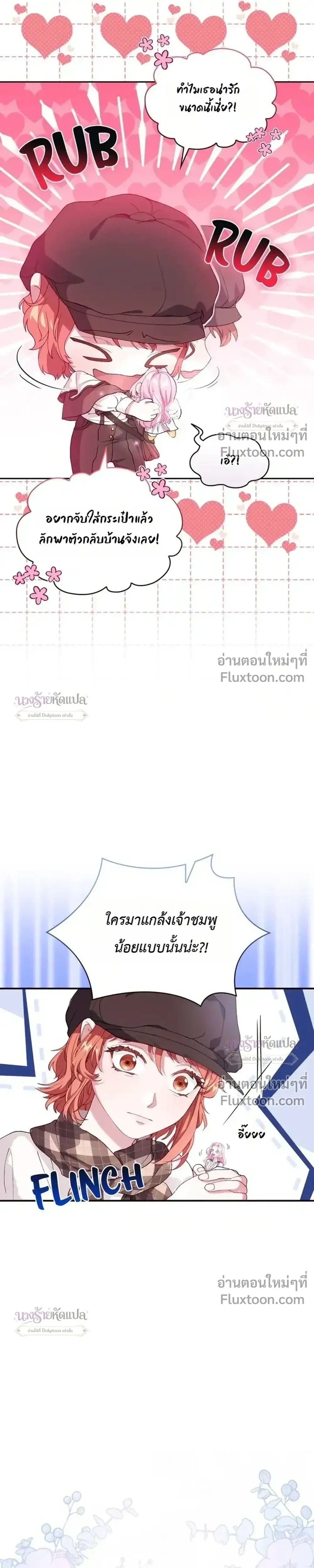 หน้าที่ 30