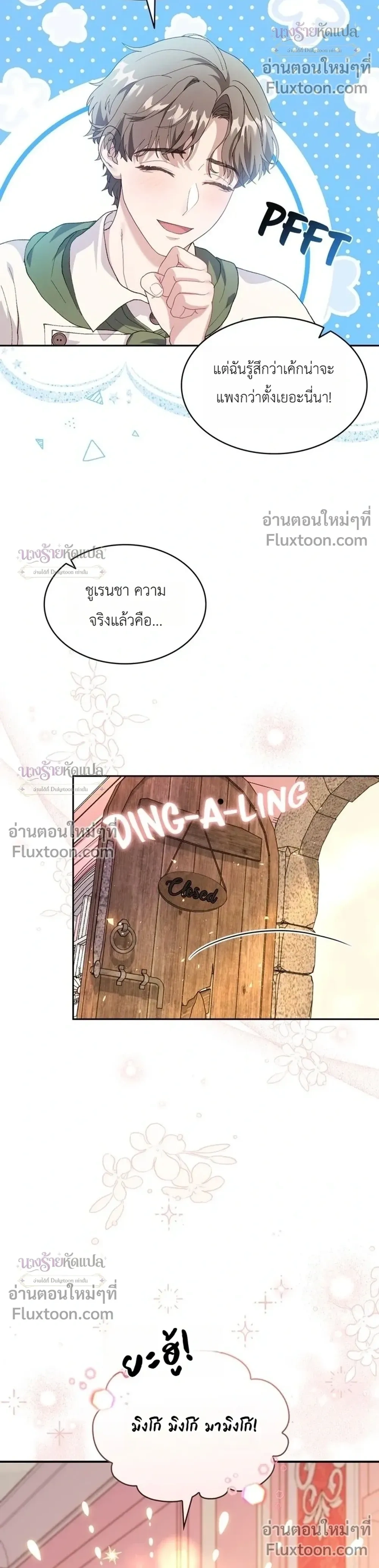 หน้าที่ 14