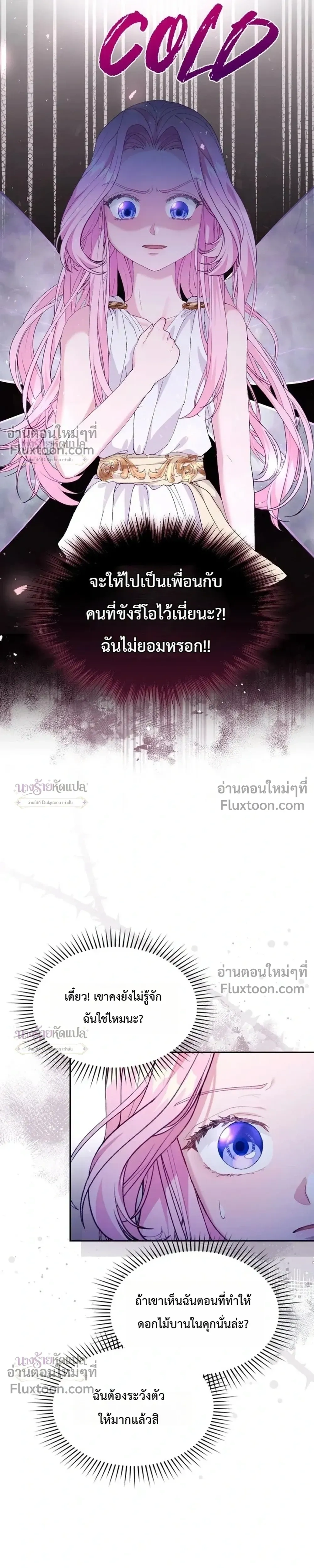 หน้าที่ 25
