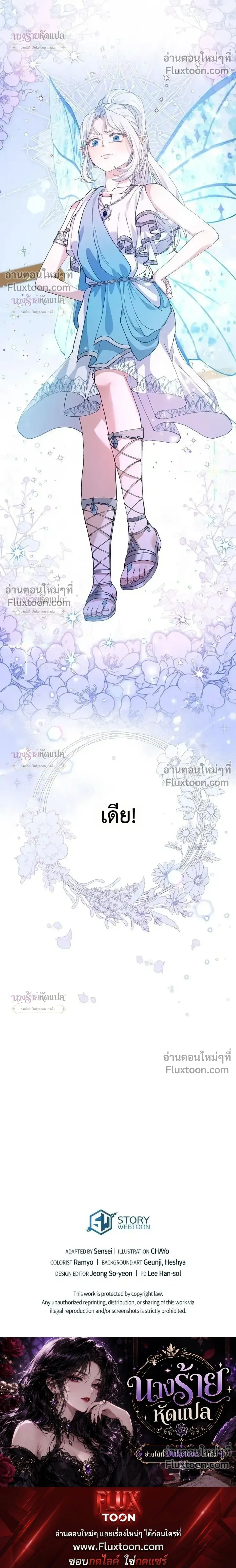 หน้าที่ 31