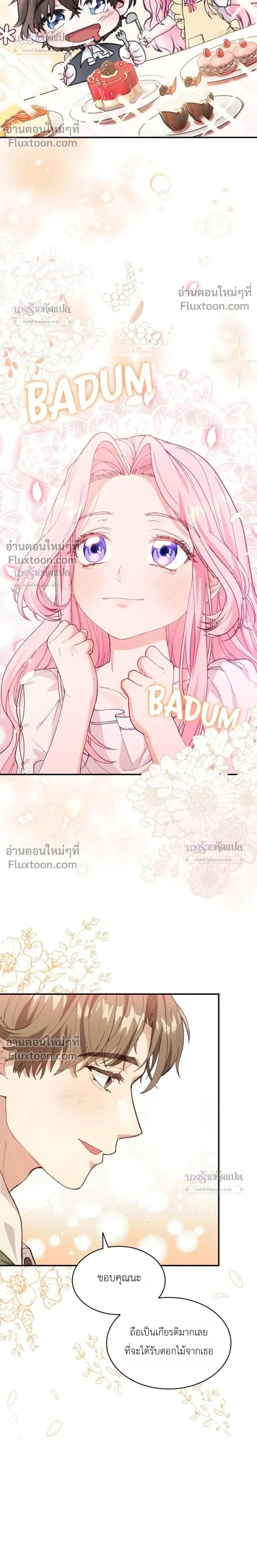 หน้าที่ 29