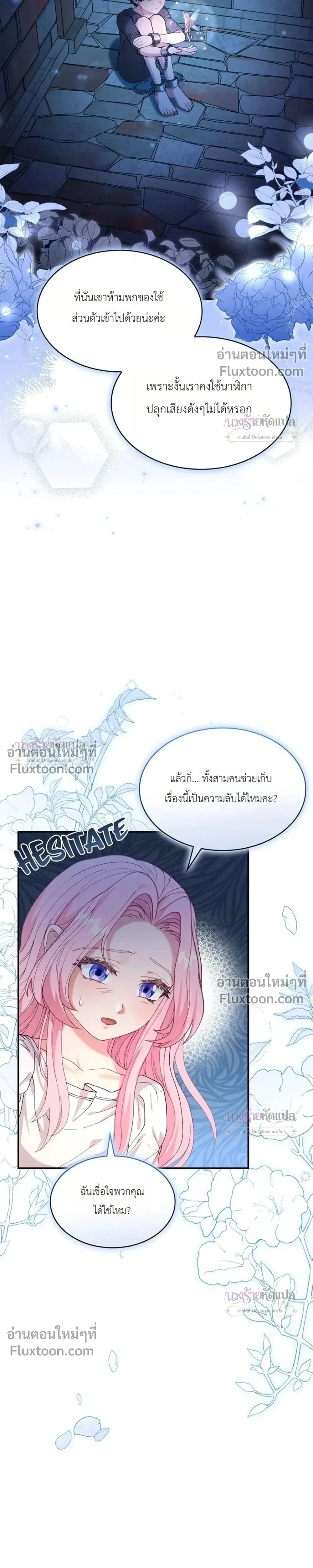 หน้าที่ 18