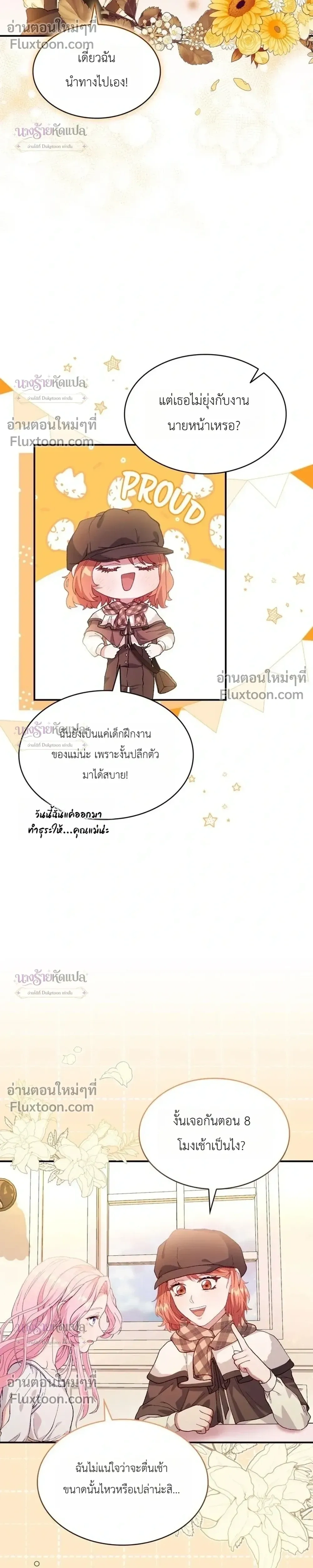 หน้าที่ 16