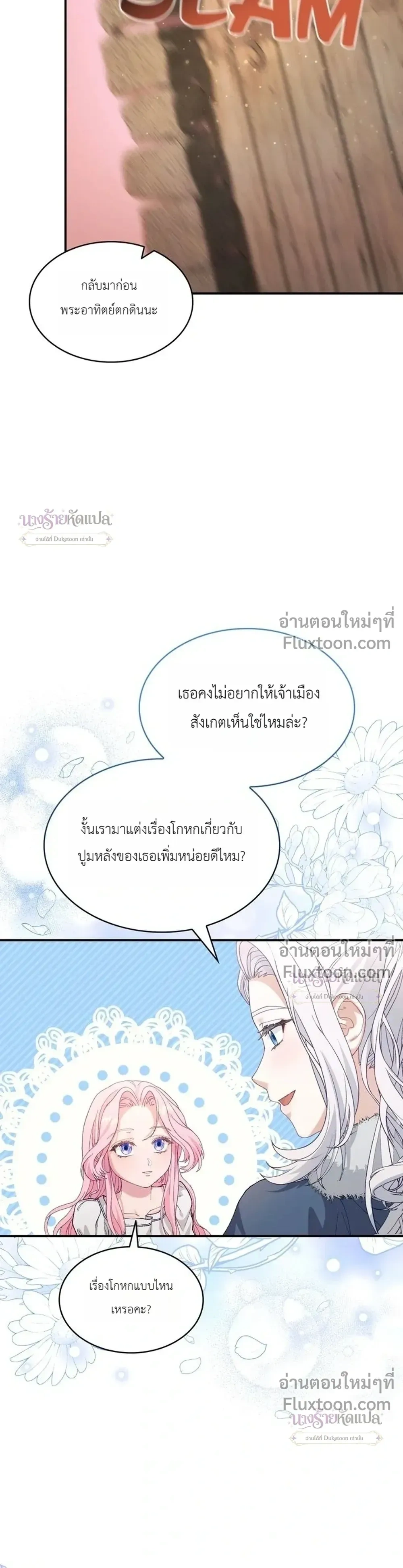 หน้าที่ 22