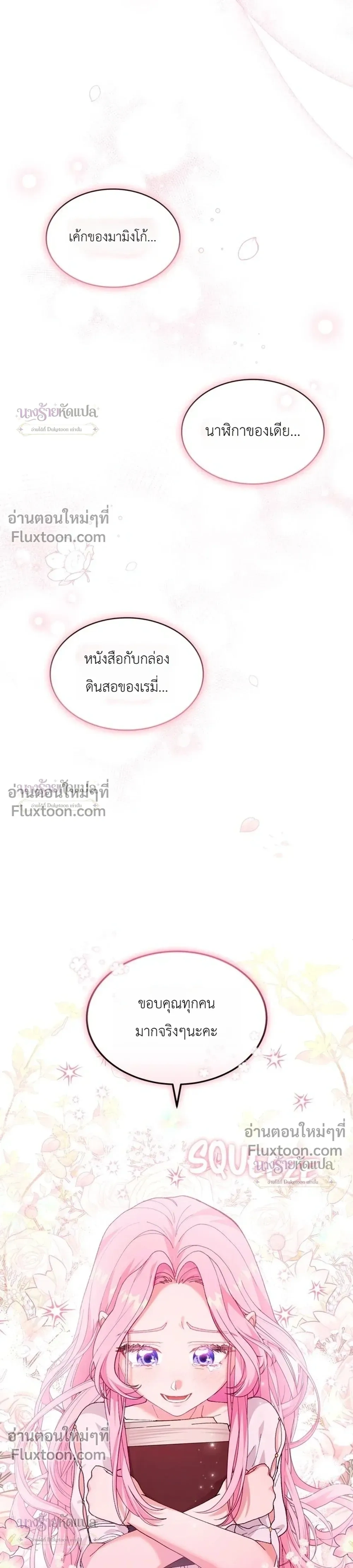 หน้าที่ 33