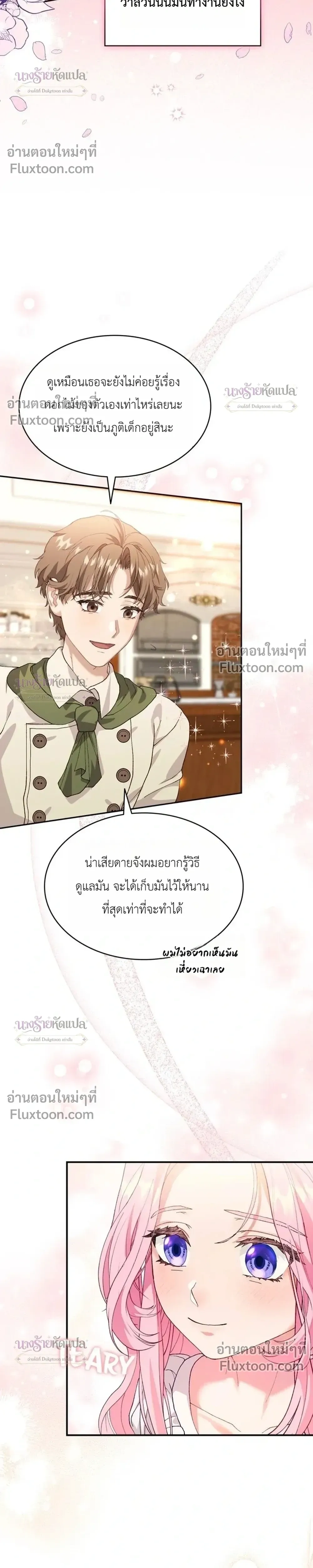 หน้าที่ 26