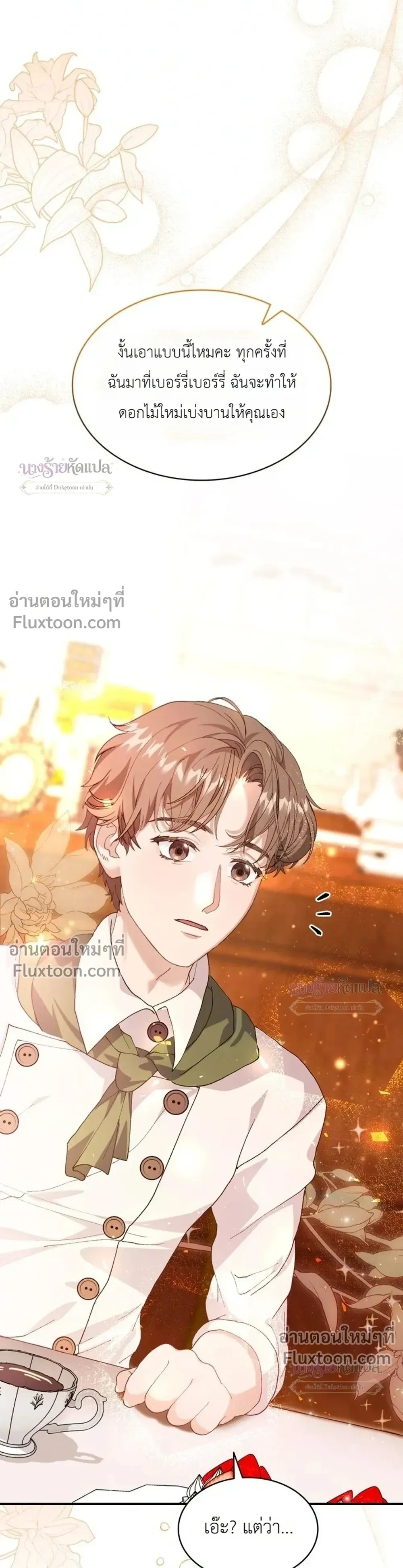 หน้าที่ 27