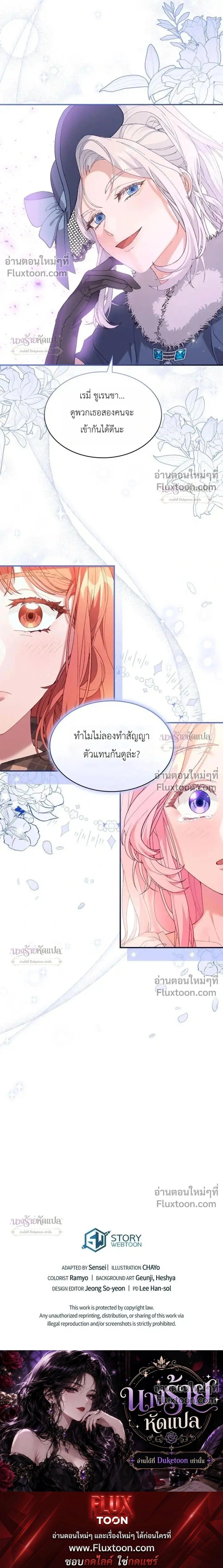 หน้าที่ 35