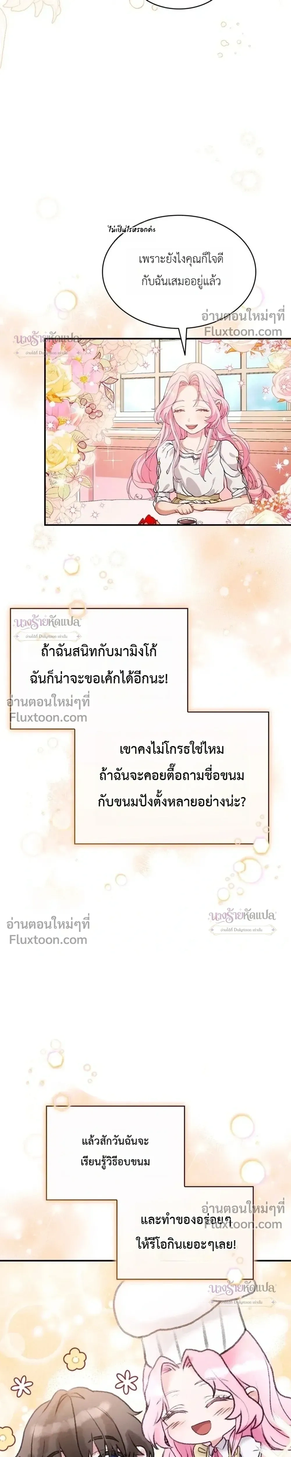 หน้าที่ 28