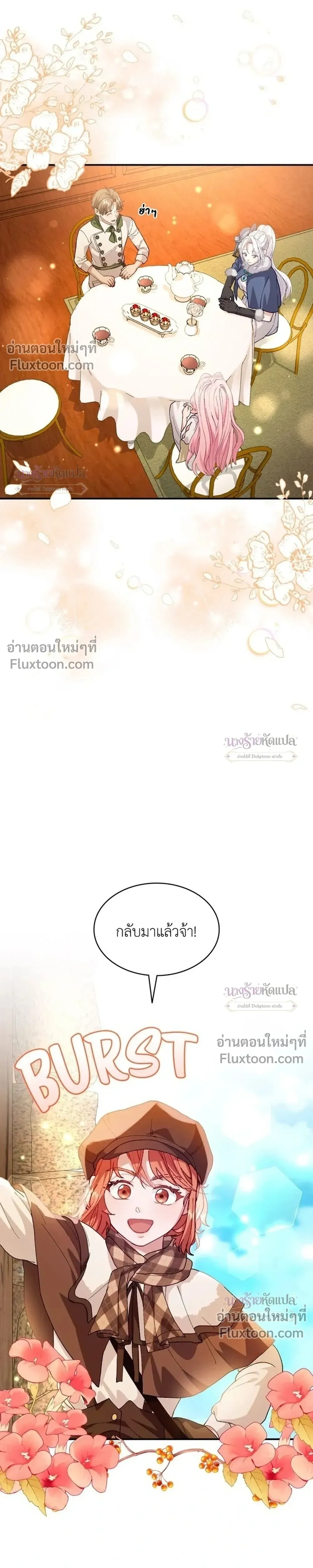 หน้าที่ 30