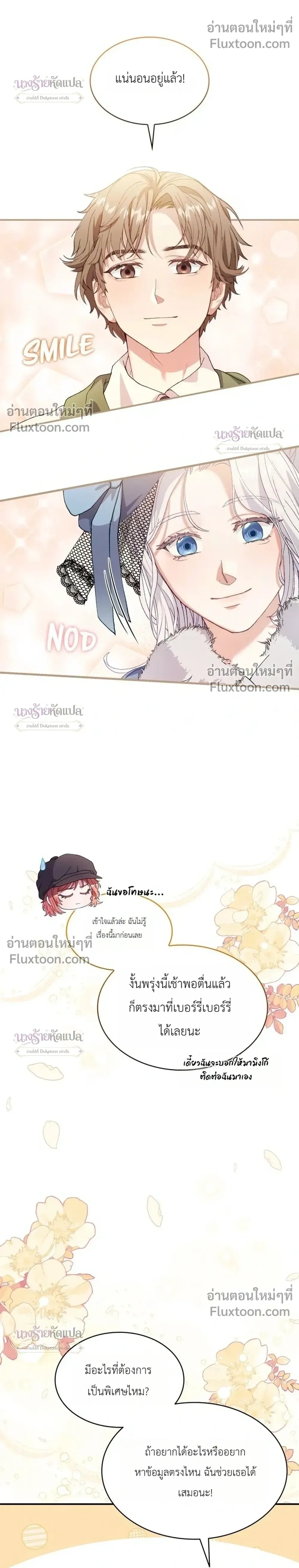 หน้าที่ 19