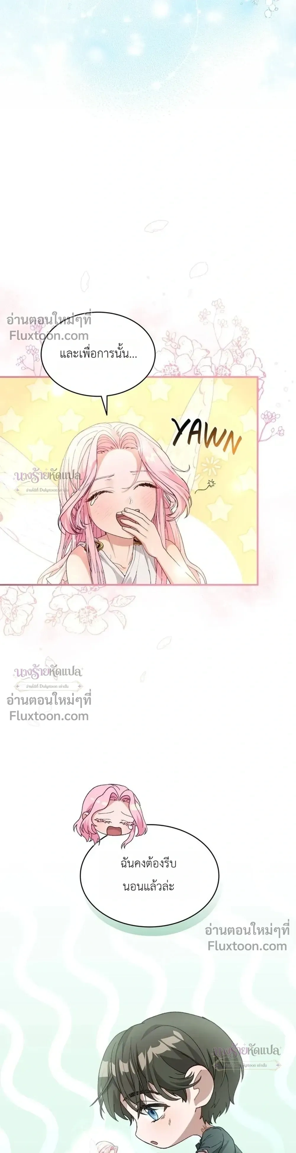 หน้าที่ 31