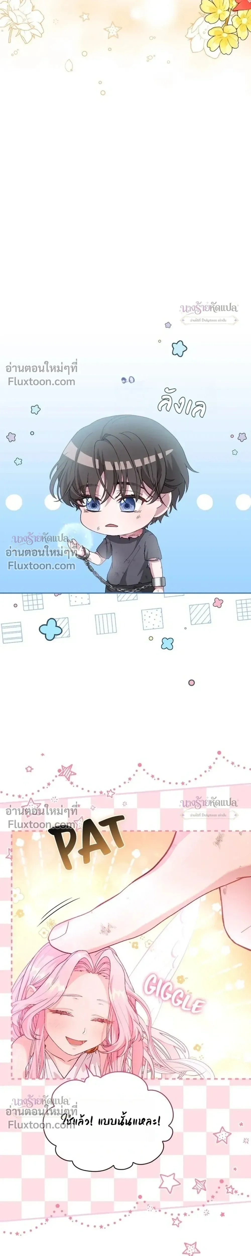 หน้าที่ 27