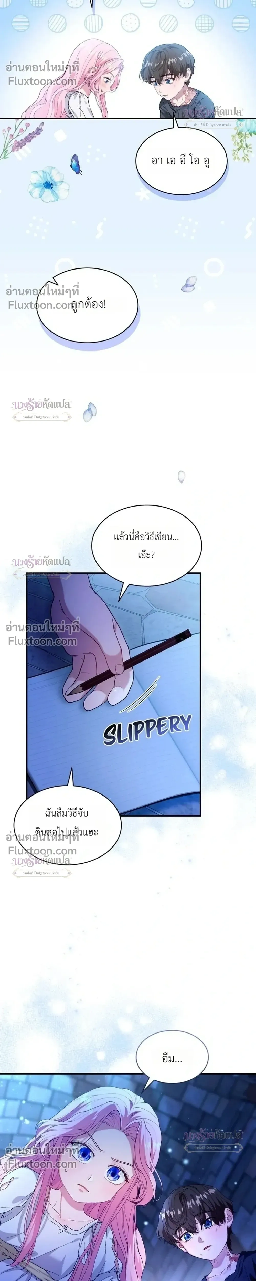 หน้าที่ 20