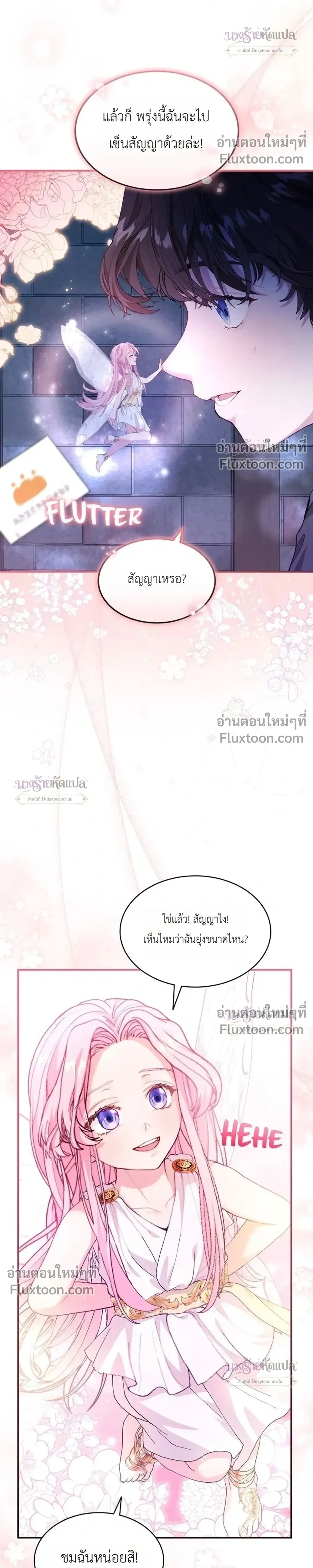หน้าที่ 25