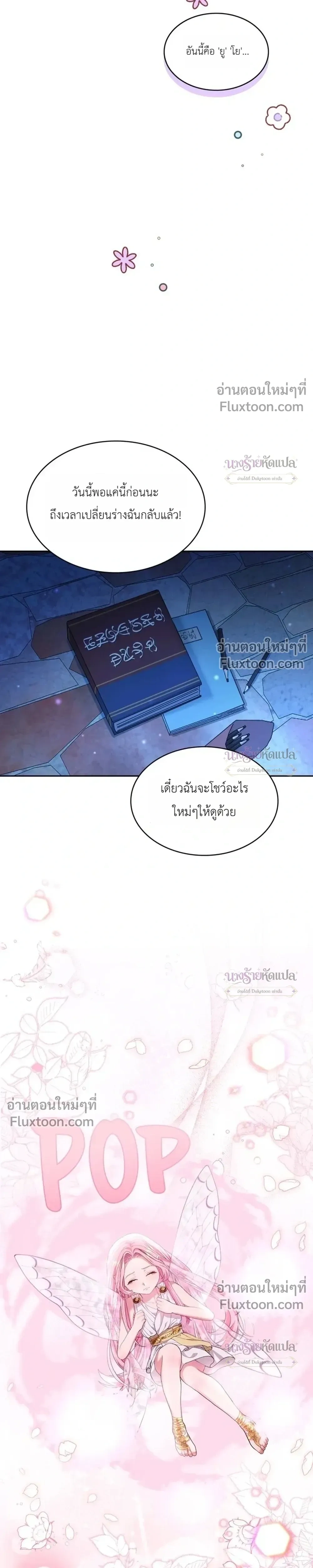 หน้าที่ 22