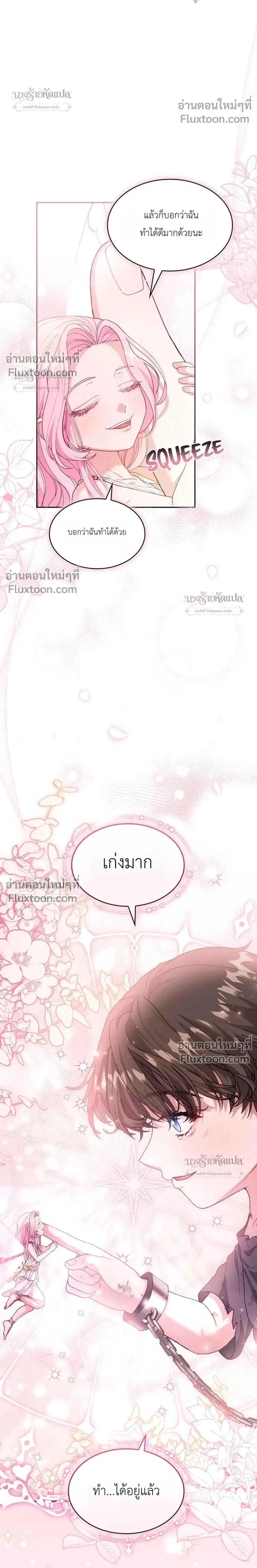 หน้าที่ 28