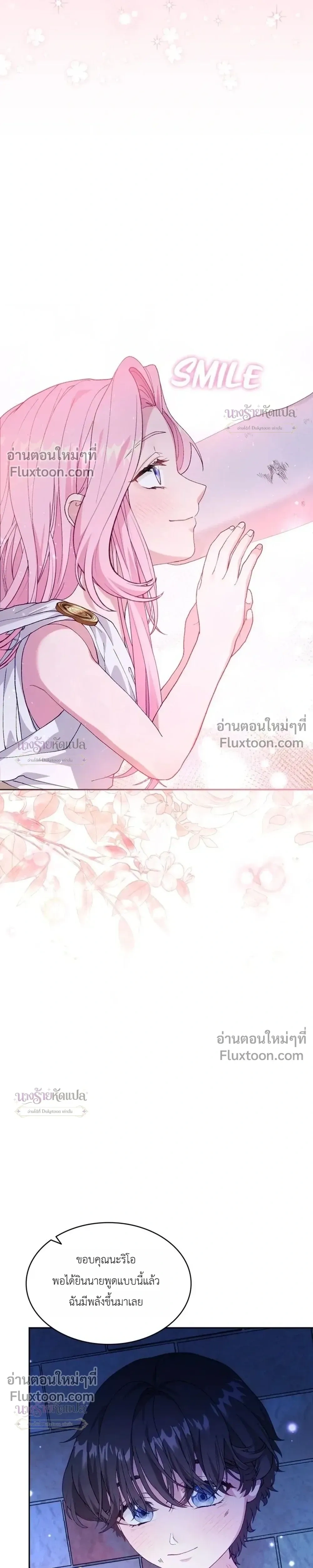 หน้าที่ 29