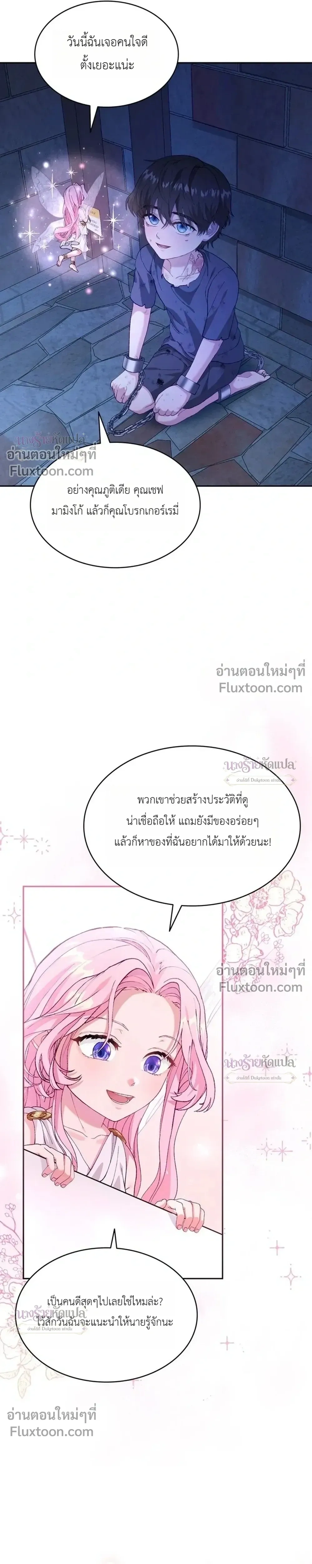 หน้าที่ 24