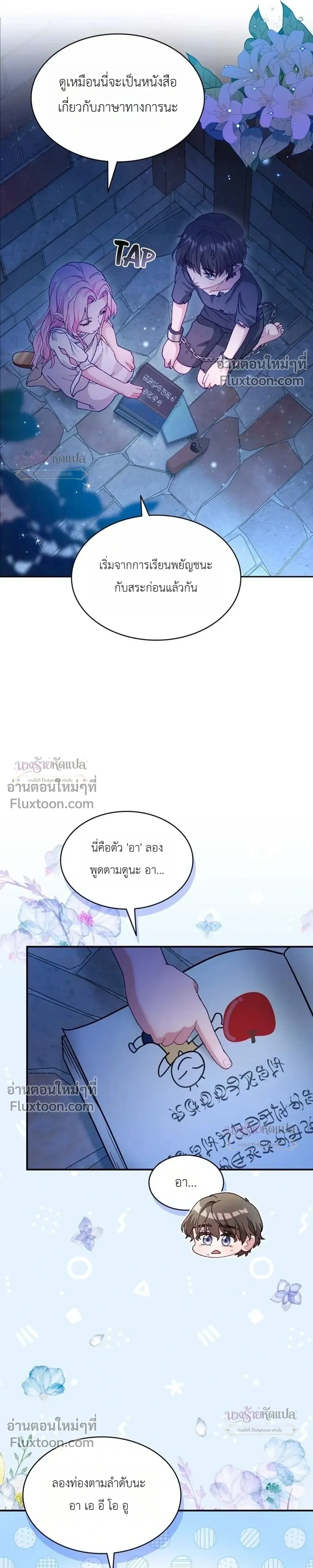 หน้าที่ 19