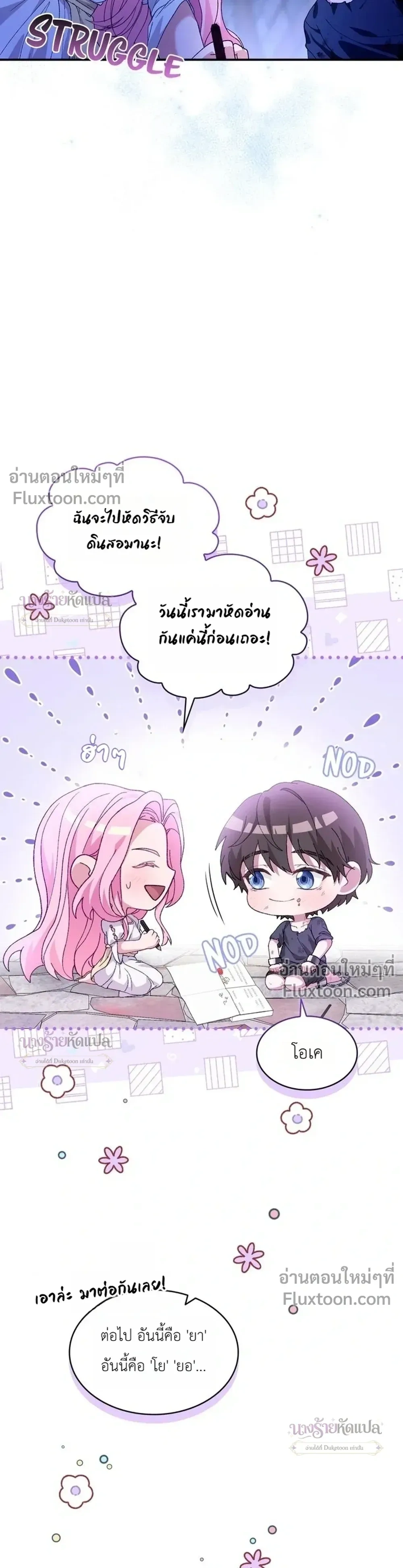 หน้าที่ 21