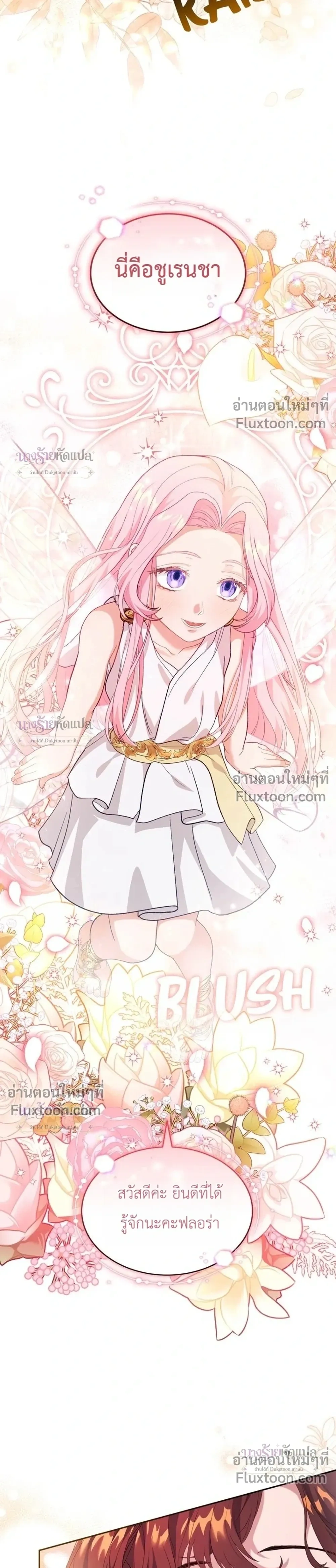 หน้าที่ 33