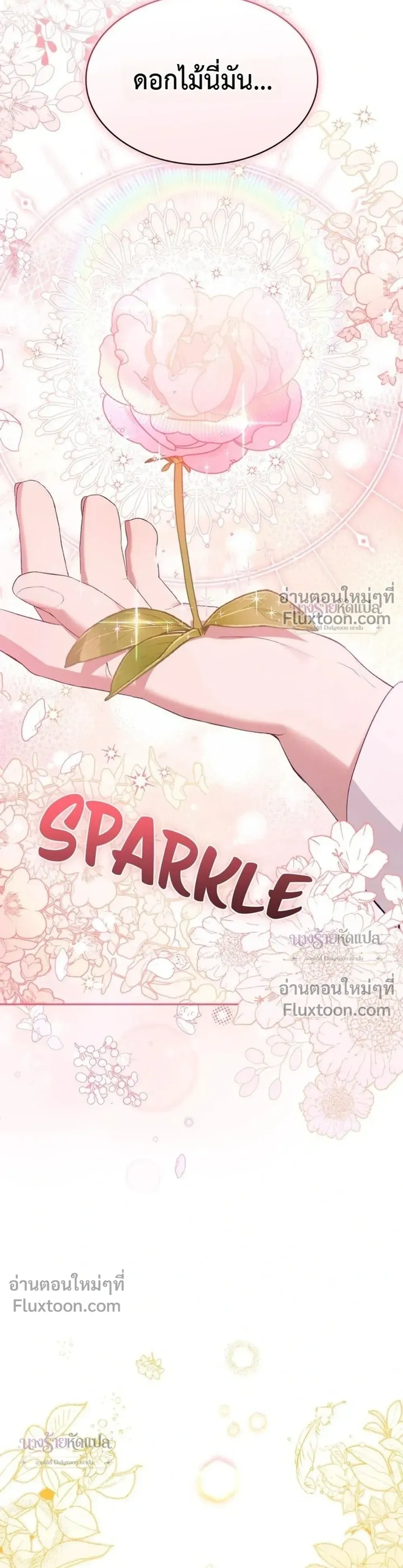 หน้าที่ 37