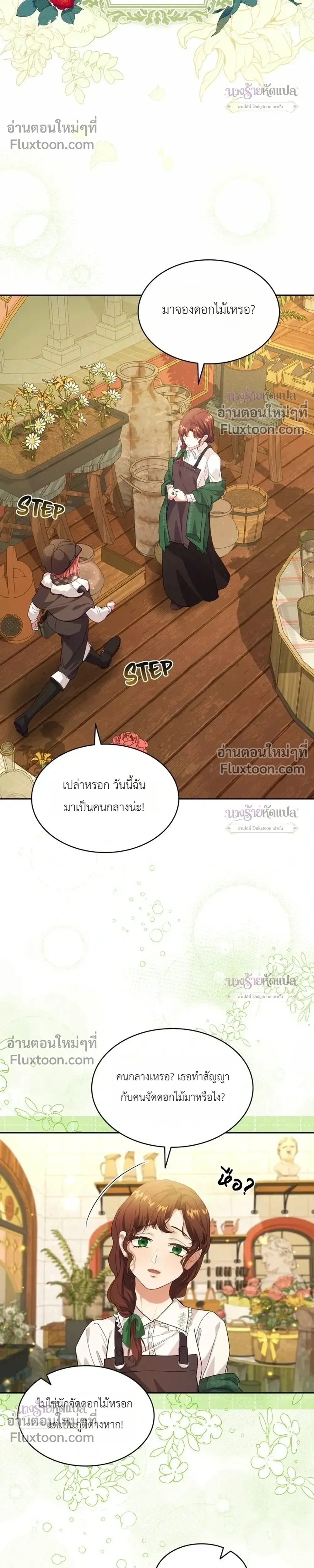 หน้าที่ 31