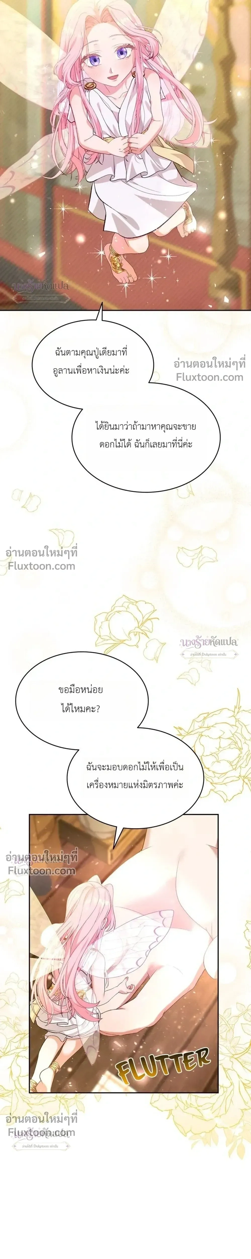 หน้าที่ 35