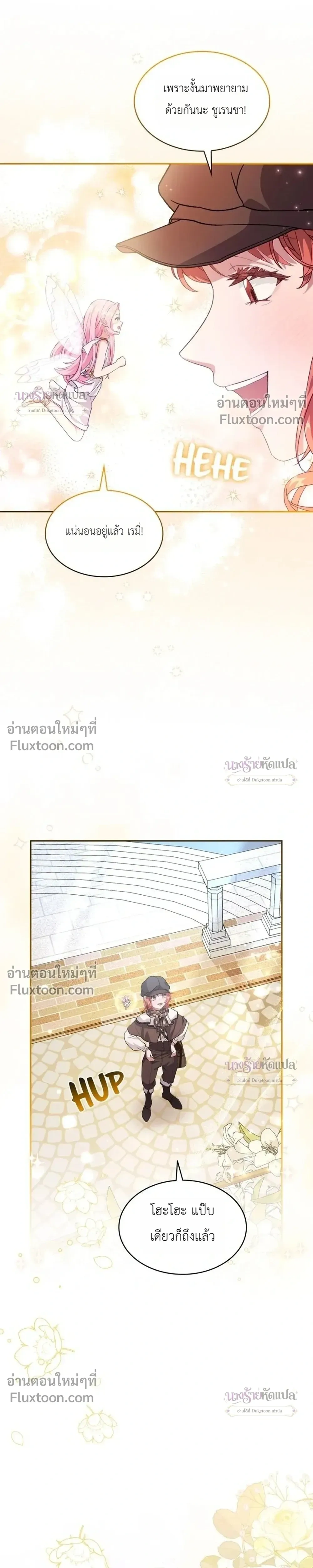 หน้าที่ 28