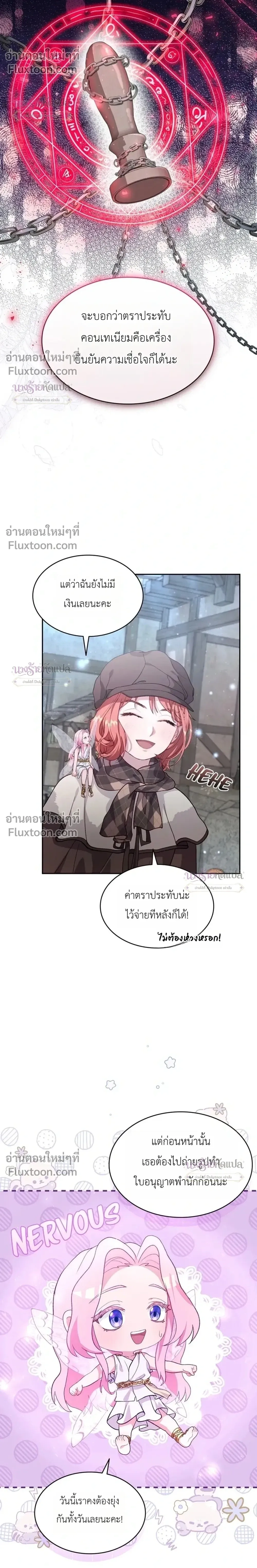 หน้าที่ 19