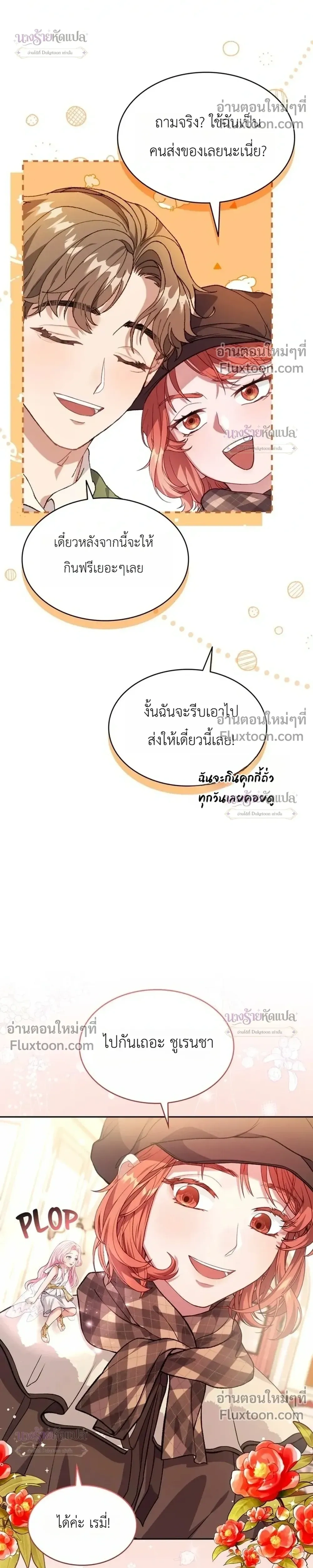 หน้าที่ 16
