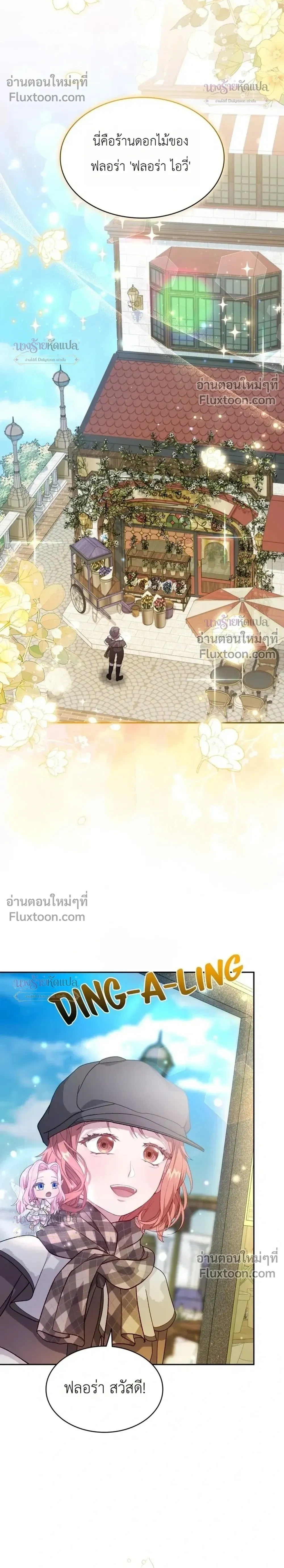 หน้าที่ 29