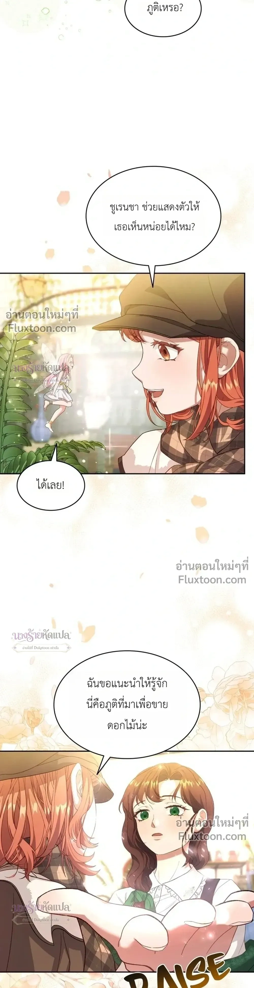 หน้าที่ 32