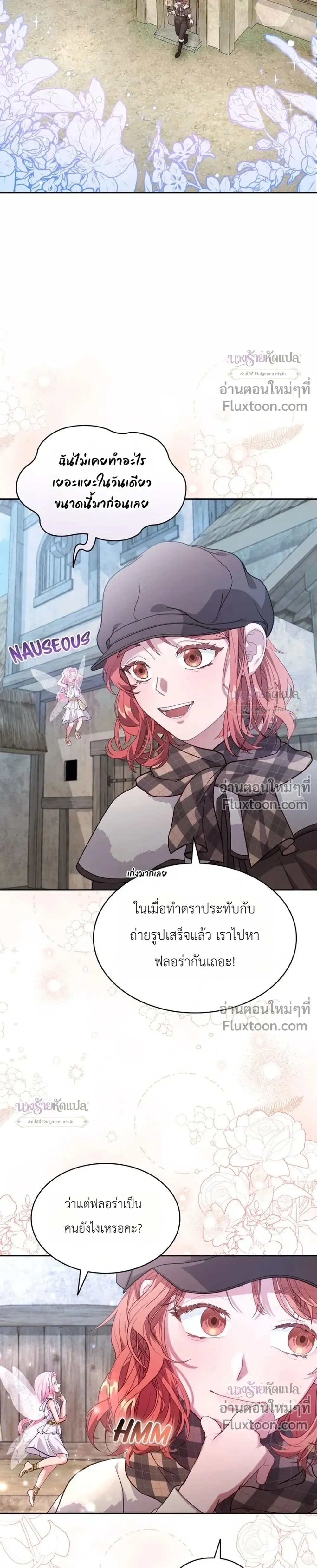 หน้าที่ 23