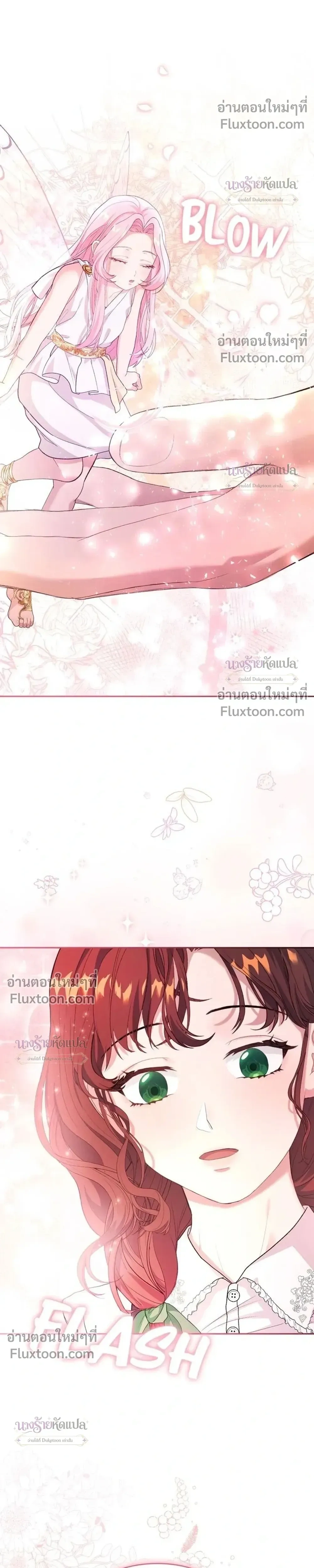 หน้าที่ 36